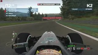 F1 2014  Круг по трассе Спа