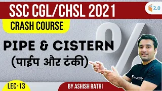 SSC CGL/CHSL 2021 | Crash Course | Pipe & Cistern | Ashish Rathi