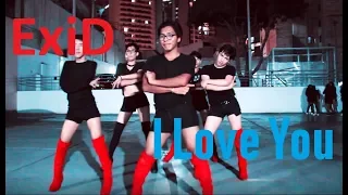 [KPOP IN PERÚ] I LOVE YOU (알러뷰) - EXID (이엑스아이디) Dance Cover By Sweet Secret