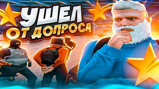 КАК УЙТИ ОТ ДОПРОСА FIB! КАТАЮ ТРАССУ НА УГОНКЕ В GTA 5 RP - ГТА 5 РП