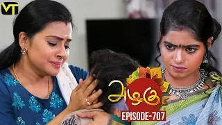 Azhagu - Tamil Serial | அழகு | Episode 707 | Sun TV Serials | 19 March 2020 | Revathy | Vision Time