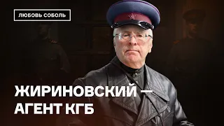 Жириновский: мальчики, связи с КГБ и миллиардное состояние