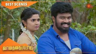 Vanathai Pola - Best Scenes | Full EP free on SUN NXT | 17 Dec 2021 | Sun TV