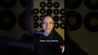 Sia - Unstoppable на русском🔥 как вам?😍