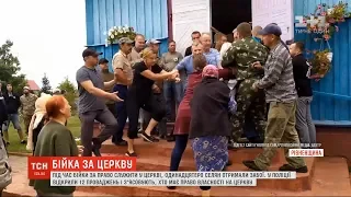 У селі на Рівненщині сталася масова бійка за церкву