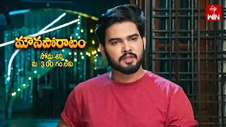 Mouna Poratam Latest Promo | Episode No 635 | 16th April 2024 | ETV Telugu