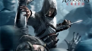 Assasin s creed ЭКШЕН приключения