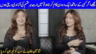 Shameen Khan Talking About Her Co Stars | Shameen Khan Interview | Celeb City Official | SB2T