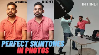 HOW TO GET PERFECT SKIN TONES OR WHITE BALANCE IN PHOTO ? | Hindi