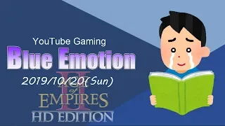 [AoE2]Blue Emotion #19/10/20[We love Manga!]