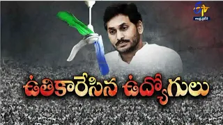 ఇచ్చిన హామీలు నిలబెట్టుకుంటాం | నారా లోకేష్‌ | Lokesh Reaction on AP Assembly Results