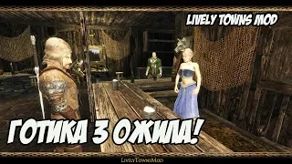 Gothic 3 Lively Towns Mod: Оживленные Города - Обзор На Самый Важный Мод Для Готики 3