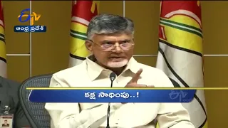 7 PM | Ghantaravam | News Headlines | 19th June 2022 | ETV Andhra Pradesh