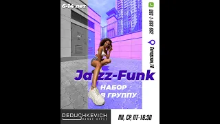 Melinda Efteni | Jazz-Funk | DDS | Одесса | Танцы