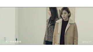 [FMV] [Night Light] 1 Yên CP (P2) - Seo Yi Kyung & Lee Se Jin - . . nhớ em . . (Engsub-cc)