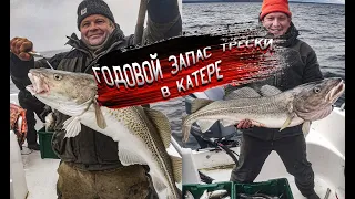 Настоящая морская рыбалка в Баренцевом море. Ловля трески. Отдых и развлечения в Мурманске.