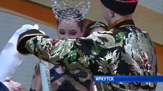 Конкурс красоты "Цветок Байкал"