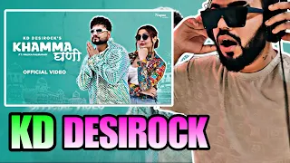 Khamma Ghani (Reaction😍) KD Desirock | Komal Chaudhary | Malika Kaliraman | New Haryanvi Song 2024