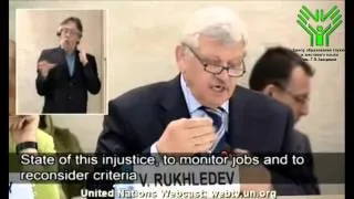 Выстуление Рухледева на Совете ООН по правам человека