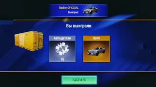 ВЫБИЛ с контейнеров Mazda RX-7 (Spirit) в MadOut 2