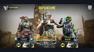 Что за касетный удар? Call of Duty Mobile