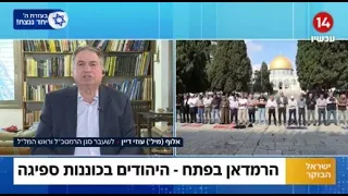 "חג רצחני": סגן הרמטכ"ל לשעבר על הרמדאן שבפתח וכיצד הוא ישפיע על עם ישראל