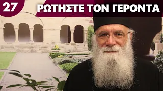 Η ψυχή μετά το θάνατο