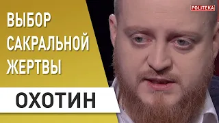 Зеленский вспомнил о посадках: Охотин - "дело Гандзюк", Микитась, Холодницкий, Рябошапка, Порошенко