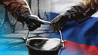 Европа приняла решение о потолке цен на нефть из России