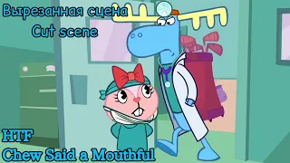 Happy Tree Friends TV Series Episode 8b - Chew Said a Mouthful | Cut scene