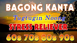 Bagong Kanta Nonstop 60s 70s 80s 90s || Tagalog Pinoy Old Love Songs . Stress Reliever #04