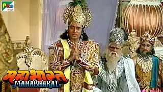 भगवान श्री कृष्ण का शांति प्रस्ताव | महाभारत (Mahabharat) | B. R. Chopra | Pen Bhakti