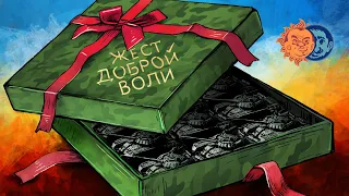 НАКИ И ПЛЮЩЕВ: Путин "поплыл"/ Изюм — новая Буча/ Кремль против Галкина/ Россия "подарила" ВСУ танки