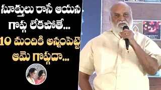 Raghavendra Rao Superb Speech @ Kotha Srinivas Calendar Release function | Film Jalsa