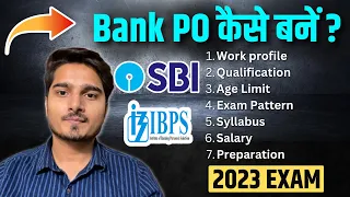 How to become a Bank PO | बैंक पीओ कैसे बने 2024 में by SBI PO Vijay Mishra