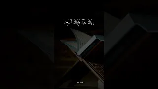 Красивое чтение Корана чтец:Билал Дарбали сура:Аль-Фатиха #quran #youtubeshorts #ислам