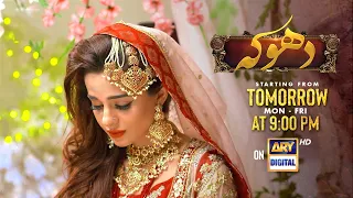 Dhoka | Starting from Tuesday, 7th November at 9:00 PM | ARY Digital