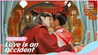 Official Trailer: Love Is An Accident | iQiyi Romance