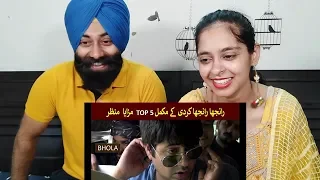 Indian Reaction on Bhola Acting | Ranjha Ranjha Kardi | Top 5 Funny Scenes ft. PunjabiReel TV