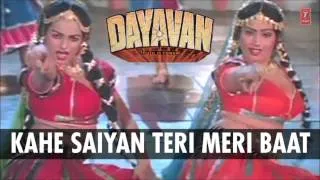 Kahe Saiyan Teri Meri Baat Full Song (Audio) |Dayavan |Alka Yagnik,Kavita Krishnamurthy|Vinod Khanna