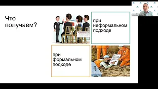 Охрана труда в образовательном учреждении. Как избежать ошибок и найти решения