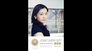 【亲历投行：中国投行的若干传言与真相】2.3 专业技能之外的“综合能力”