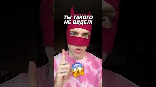 САМОЕ РЕДКОЕ ВИДЕО 😱⚠️