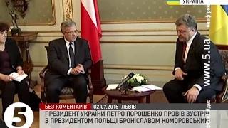 Порошенко провів зустріч з Коморовським у Львові