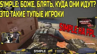 🔴S1MPLE УГАРАЕТ И РЕЙДЖИТ НА СТРИМЕ; ДЕЛАЕТ 35 ФРАГОВ НА  FPL