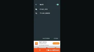 Что делать если отключается wi-fi на андроид