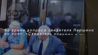 «Вы с ума сошли совсем!» — Андрей Карепов кричит на суде по делу Фургала