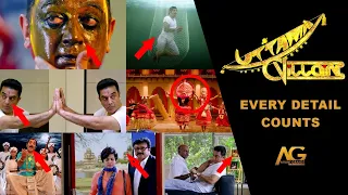 Hidden Details in Uttama Villain | Freeze Frame | Avant Grande