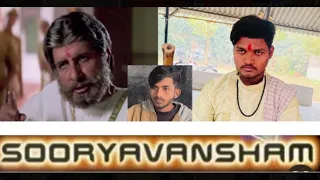 Sooryavansham (1999) |Amitabh Bachchan | Sooryavansham Best Scene | sooryavansham Movie Spoof |