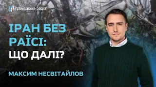 Чому МАГАТЕ поспівчувало Ірану?